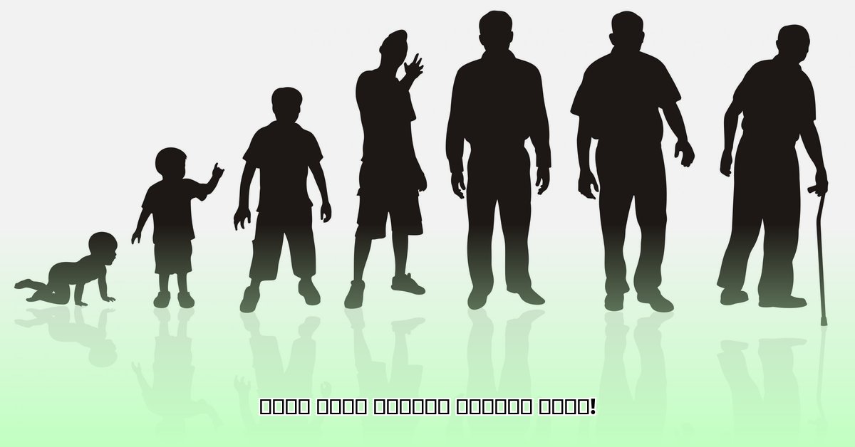 age-counter